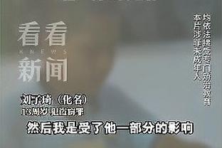 正确道路！阿森纳近13场主场比赛保持不败，塔帅带队以来最长记录