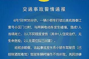 遭剪刀脚侵犯❗罗马诺：罗德里膝盖受伤，目前已离开球场